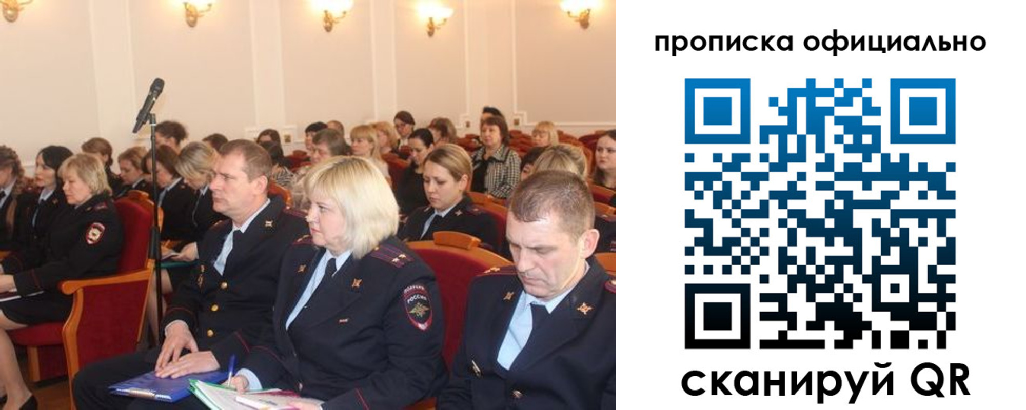 пропишу в квартире в Семикаракорске