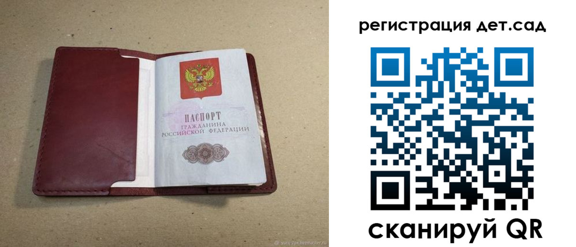 где прописаться в Семикаракорске